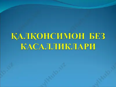 калконсимон бези — PPT