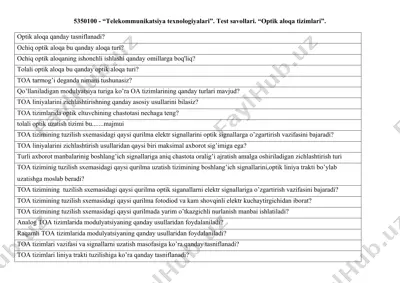 “optik aloqa texnologiyalari”. test savollari. — DOCX