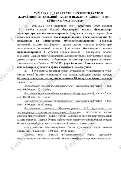 o'quv jarayonini an'anaviy ta'lim shaklida tashkil etish bo'yicha kursatmalar — DOC
