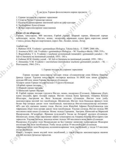 ге!рман тиллари ва уларнинг таркалиши — DOCX