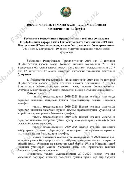 халқ таълими бўйича буюрувнома — DOCX