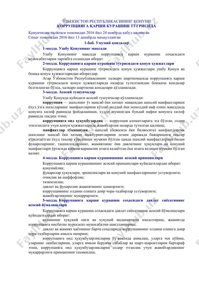 uzbekiston respublikasi korruptsiyaga qarshi kurashish to'g'risida qonuni — DOCX
