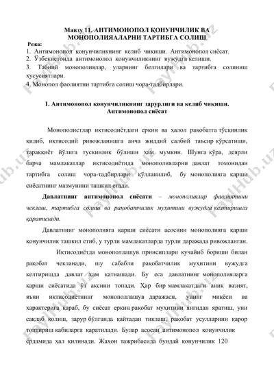 антимонопол қонунчилик ва монополияларни тартибга солиш — DOCX