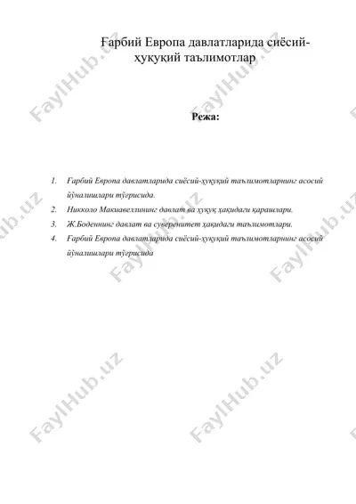 ғарбий европа давлатларида сиёсий-ҳуқуқий таълимотлар — DOC