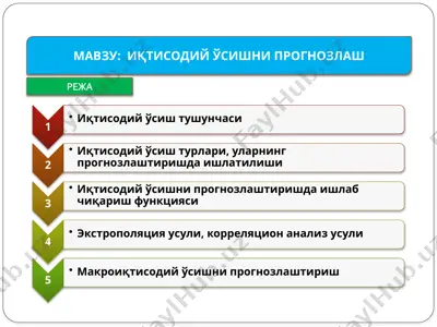 iqtisodiy o'sishni prognozlash — PPTX