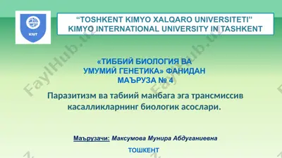 тиббий биология ва умумий генетика фанидан маъруза №4 — PPT