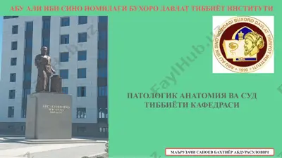 bukhoro davlat tibbiyot instituti patologik anatomiya va sud tibbiyoti kafedrasi — PPTX