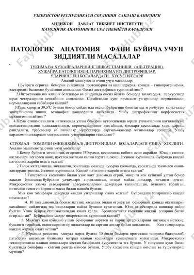 **patologik anatomiya faniga oid ziddiyatli masalalar** — DOC