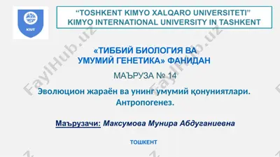 тиббий биология ва умумий генетика — PPTX