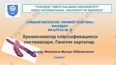 тиббий биология. умумий генетика — PPTX