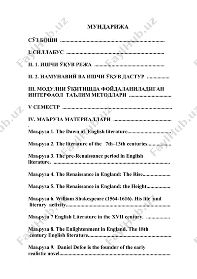 english literature: a historical overview — DOCX