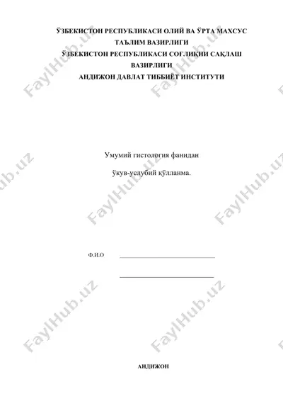 uyg'un gistolohiya fani. mikroskop. gistolohik praparatlar. — DOCX