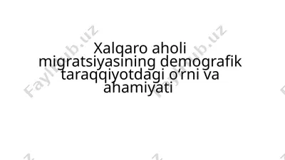 xalqaro aholi migratsiyasining demografik taraqqiyotdagi o'rni va ahamiyati — PPTX