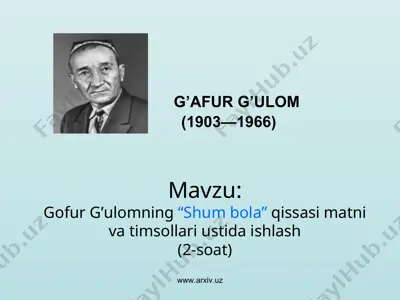g'ofur g’ulomning “shum bola” qissasi matni va timsollari ustida ishlash — PPT