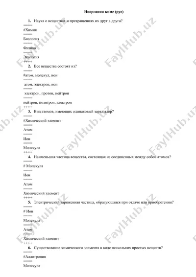 ноорганик киме — DOCX