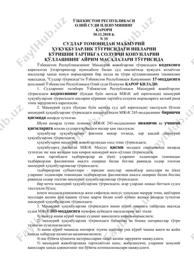 ma'muriy huquqbuzarlik to'grisida ishlar — DOC