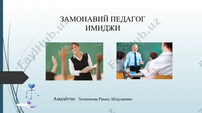 zamonaviy pedagog imidzhi — PPT