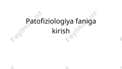 patofiziologiya faniga kirish — PPT