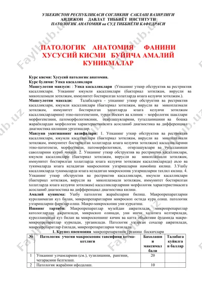 patologik anatomiya va sudsud tibbiyoti kafedrasi — DOC