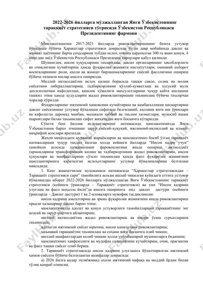 янги ўзбекистоннинг тараққиёт стратегияси — DOCX
