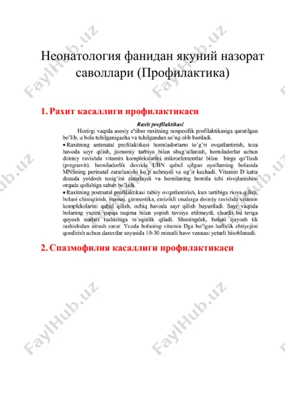 neonatologiya fani bo'yicha yakuniy nazorat savollari (profilaktika) — DOCX