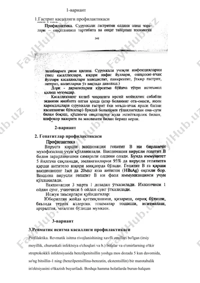 revmatik isitma kassaligi profilaktikasi — DOCX