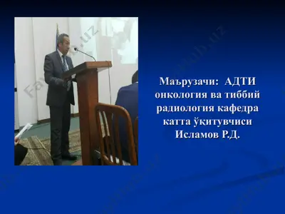 tayanch harakati tizimi kasalliklari nur tashxisi — PPT