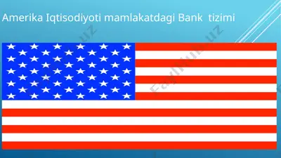 amerika iqtisodiyoti — PPTX