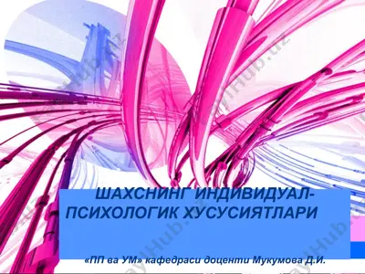 шахснинг индивидуал-психологик хусусийатлари — PPT