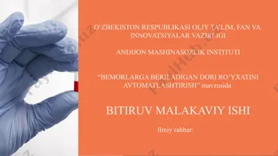 bemorlarga beriladigan dori ro‘yxatini avtomatlashtirish — PPTX