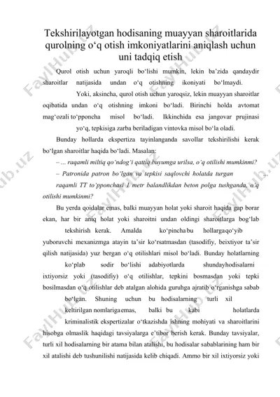 tekshirilayotgan hodisaning muayyan sharoitlarida qurolning o‘q otish imkoniyatlarini aniqlash uchun uni tadqiq etish — DOC