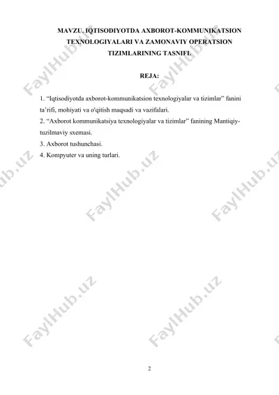 "iqtisodiyotda axborot-kommunikatsion texnologiyalar va tizimlar" — DOCX