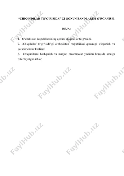 chiqindilar to'g'risida qonun bandlarini o'rganish — DOCX
