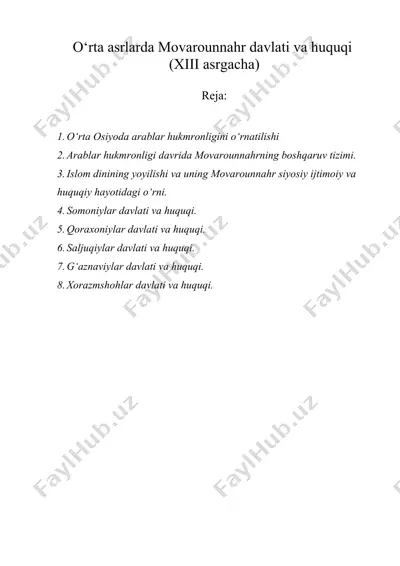 o‘rta asrlarda movarounnahr davlati va huquqi (xiii asrgacha) — DOC