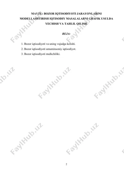 bozor iqtisodiyoti jarayonlarini modellashtirish iqtisodiy masalalarni grafik usulda yechish va tahlil qilish. — DOCX