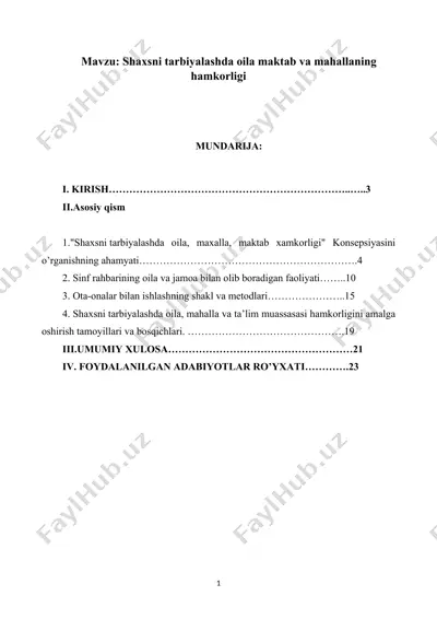 shaxsni tarbiyalashda oila maktab va mahallaning hamkorligi — DOCX