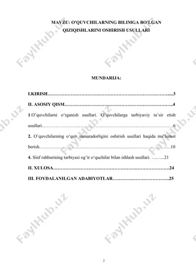 o'quvchilarning bilimga bo'lgan qiziqishlarini oshirish usullari — DOCX