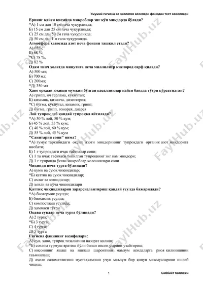 умумий гигиена ва экология асослари фанидан тест саволлари — DOCX