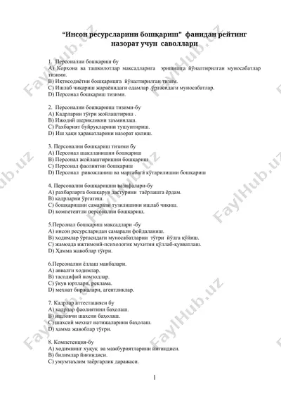 инсон ресурсларини бошқариш — DOC