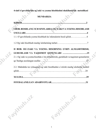 4-sinf o’quvchilarida og’zaki va yozma hisoblashni shakllantirish  metodikasi — DOCX