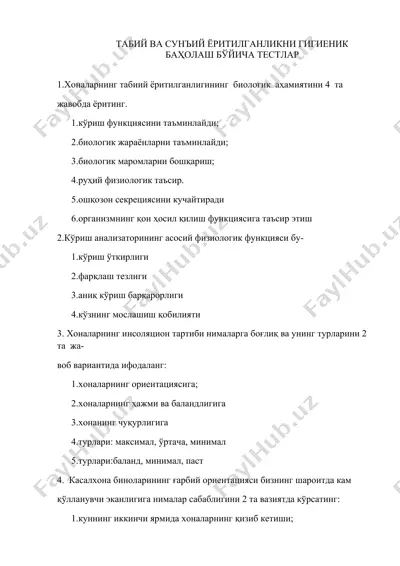 табий ва сунъий ёритилганликни гигиеник баҳолаш бўйича тестлар — DOCX