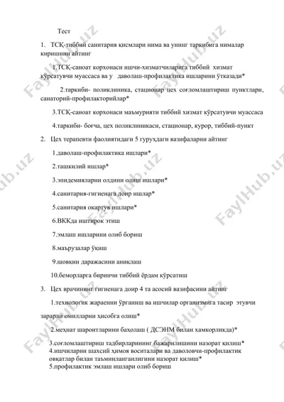 tсқ-тиббий санитария кисмлари — DOCX