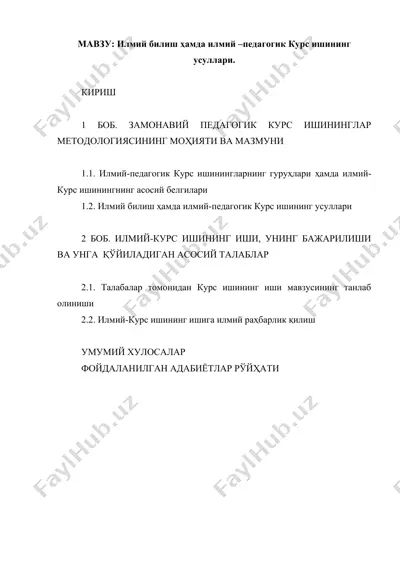 ilmiy bilish hamda ilmiy-pedagogik kurs ishininig usullari — DOC