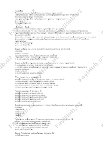 patologik reaktsiyaga mansub bo'lgan misollar — DOCX