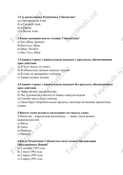 respublika uzbekistan haqida sinovlar — DOCX