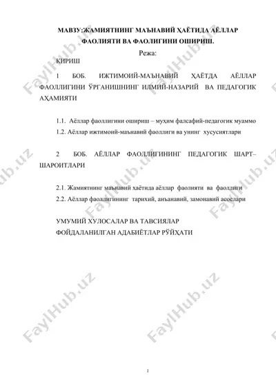 жамиятнинг маънавий ҳаётида аёллар фаолияти ва фаолигини ошириш — DOC
