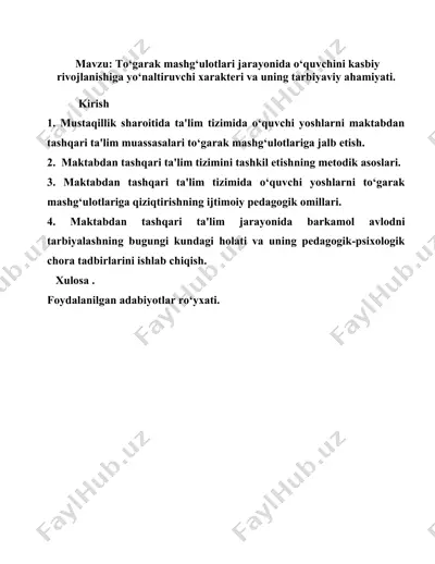 maktabdan tashqari ta'lim tizimida o‘quvchilar uchun to‘garak mashg‘ulotlar — DOC
