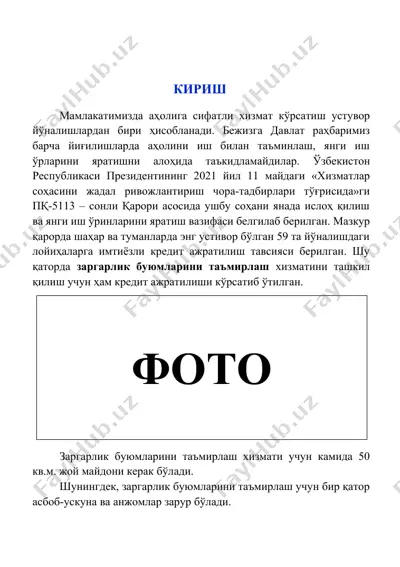 zargarlik buyumlarini ta'mirlash xizmati — DOCX