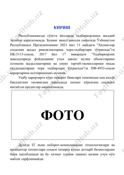 компьютер ҳизматлари лойиҳаси — DOCX