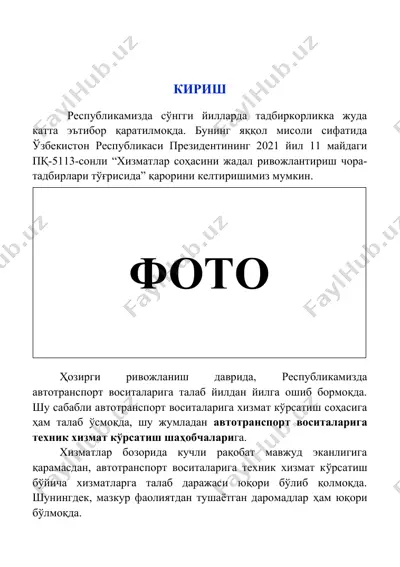 avtotransport vositalariga texnik xizmat ko'rsatish — DOCX